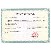 操B电影com开户许可证